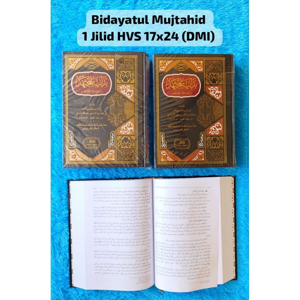 BIDAYATUL MUJTAHID