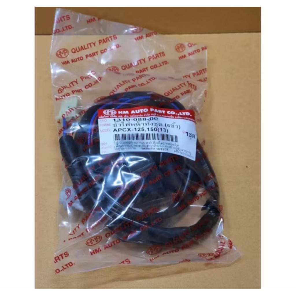 fitting lampu depan pcx 125 Thailand soket lampu depan pcx cbu fitting reflektor depan pcx Thailand