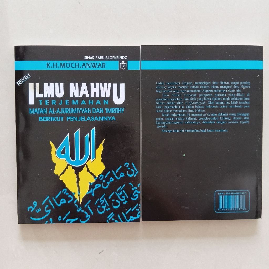 Ilmu Nahwu Terjemahan / Anugerah Jaya