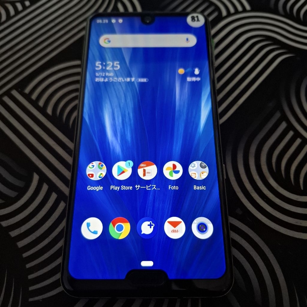 HP SHARP AQUOS R3 DT NO 81 HITAM