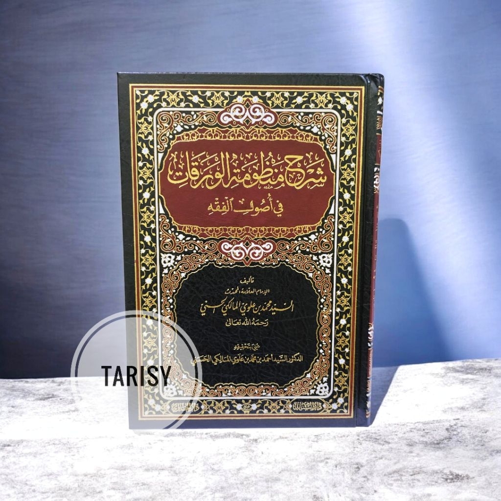 Buku Kitab Syarah Mandhumah / Mandzumah Waroqot Fi Ushul Fiqih - Sayyid Muhammad Al Maliki - Darul H