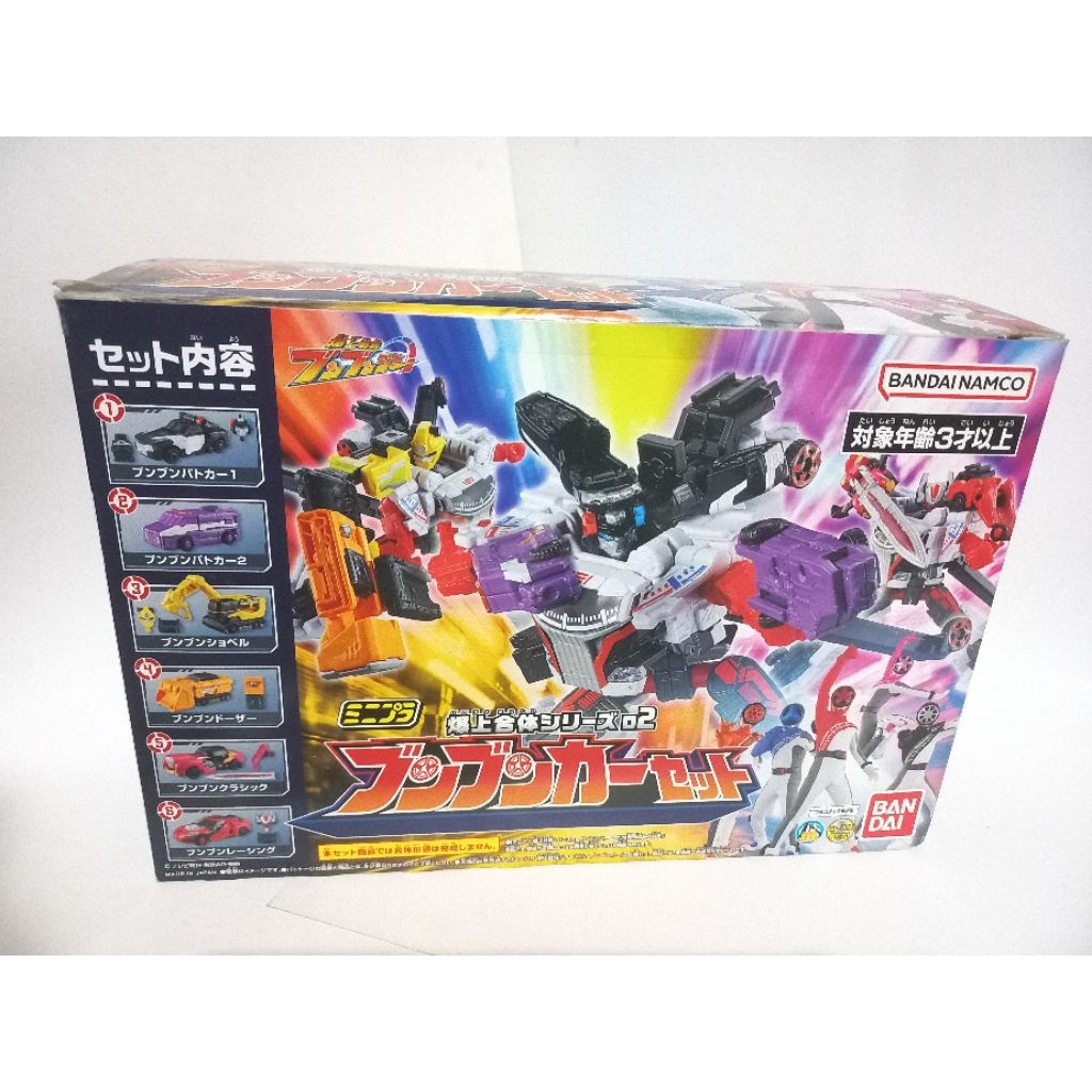 MINIPLA BOONBOOMGER VOL.2 - Bakuage Sentai Boonboomger