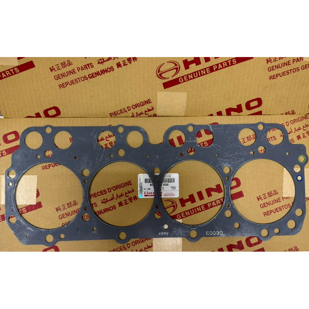 GASKET CYLD HEAD PACKING ONLY [PLATE] PACKING KOP 130HT 130HDL HINO DUTRO 130HT 130HDL