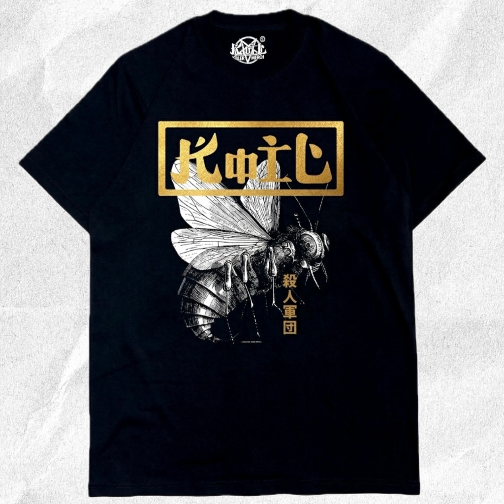 KOIL - NASIONALISME - Kaos Official Koil Killer Merch Ultra Cotton 20s (Bonus: Sticker KOIL)
