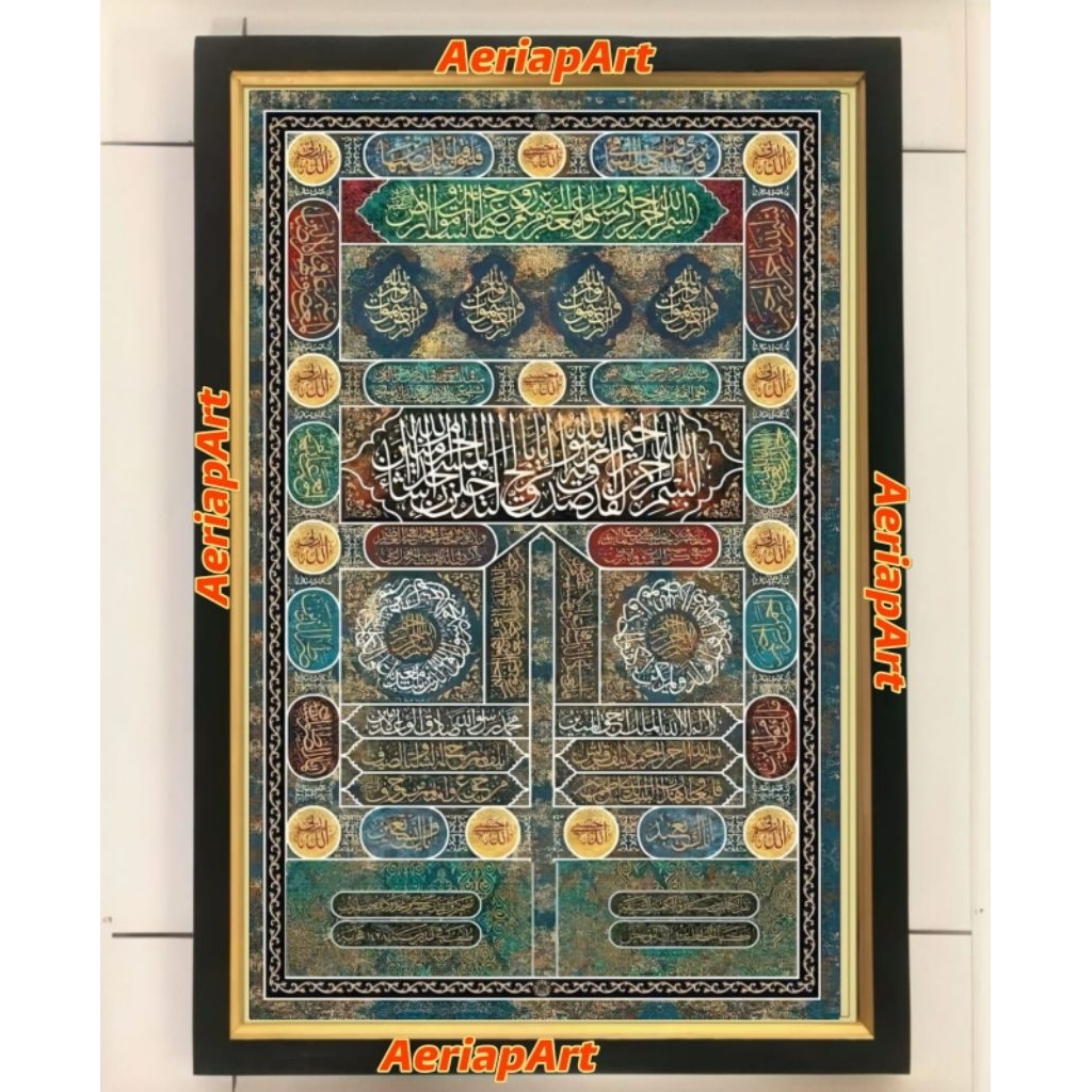 hiasan dinding poster kaligrafi kiswah Ka'bah plus FIGURA ukuran 53*37