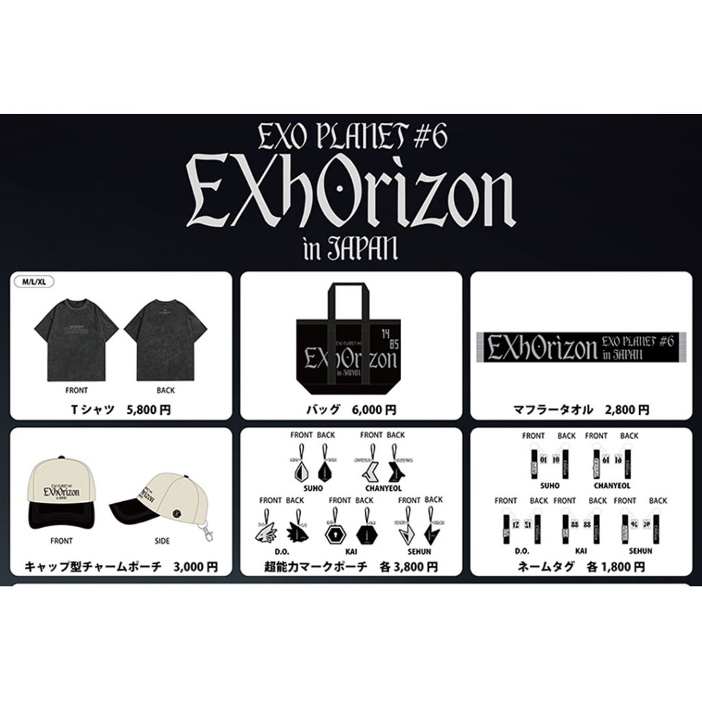 EXO PLANET #6 - EXhOrizon in JAPAN MD