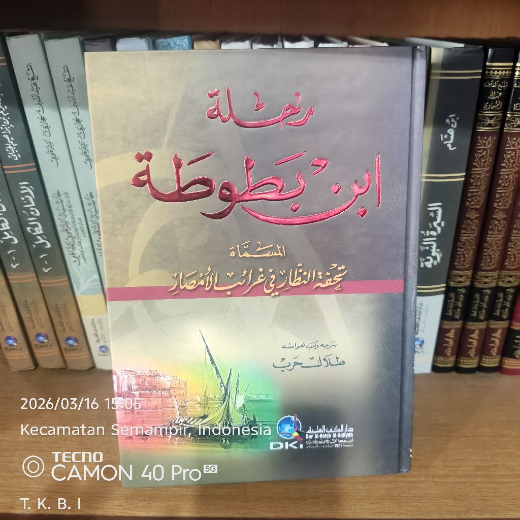 Kitab rihlah ibnu bathutah rihlah ibnu bathothoh rihlah ibnu batutah