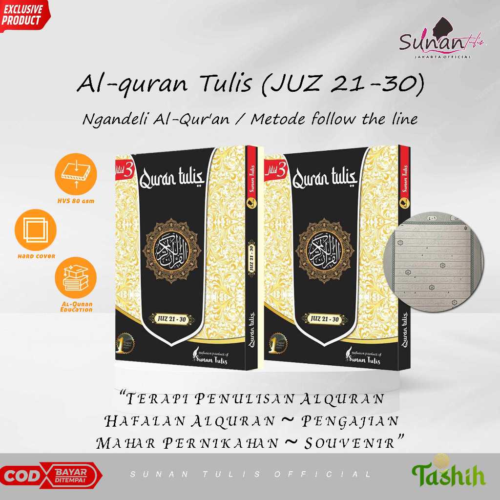 alquran tulis sendiri - Mushaf Tulis Jilid 3 (Juz 21-30) sunan tulis