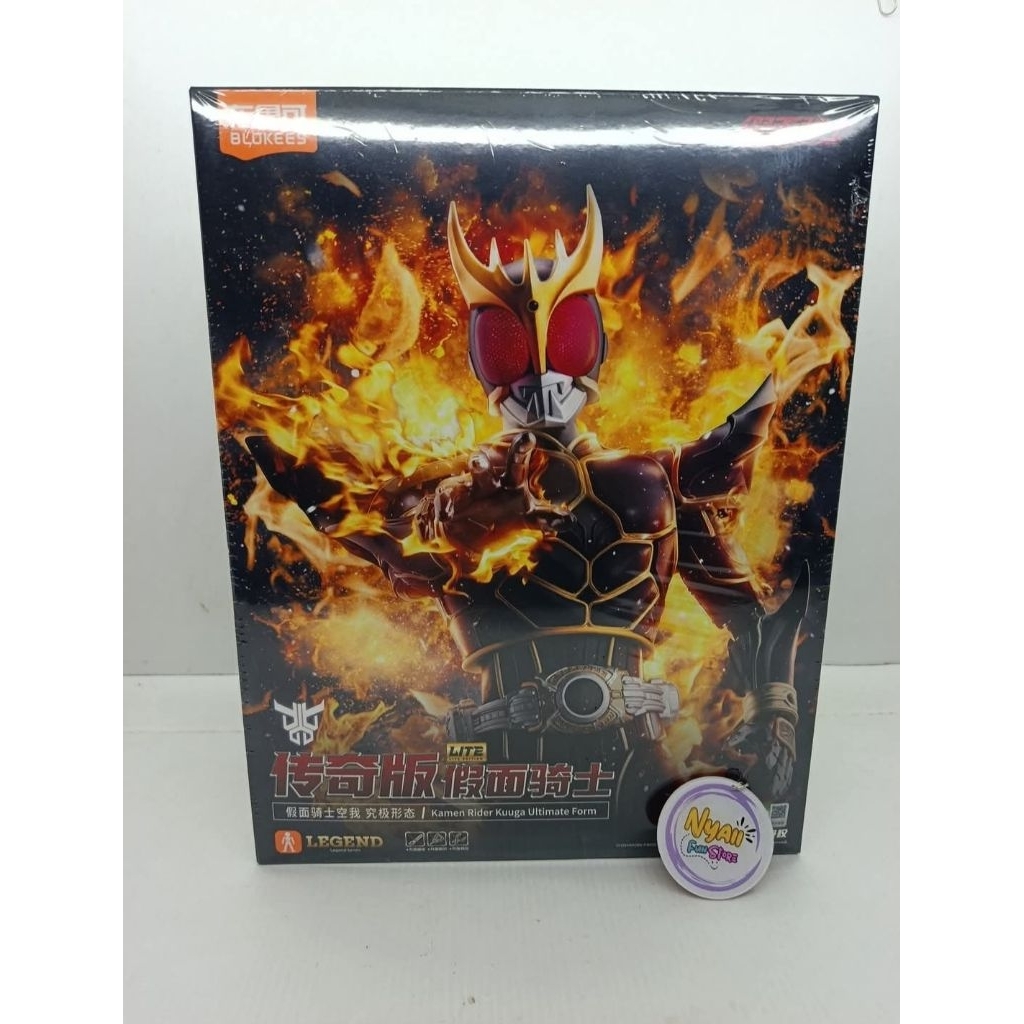Blokees Legend Edition Kamen Rider Kuuga Ultimate