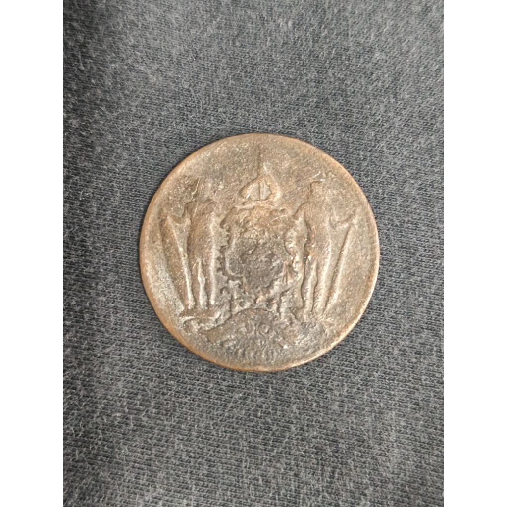 KOIN KUNO 1 Cent British North Borneo 1889