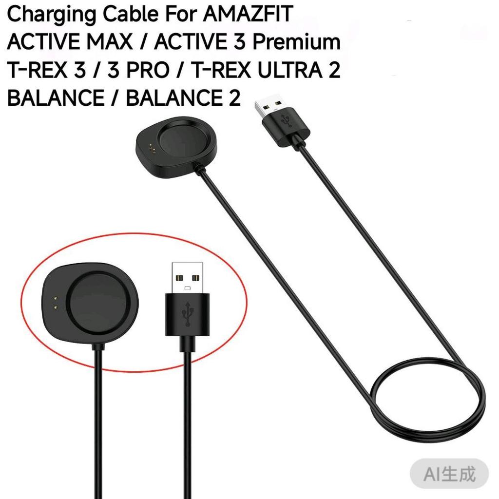 Kabel Charger USB Magnetic for Amazfit Active Max / Active 3 Premium / Balance / Balance 2 / T-REX 3
