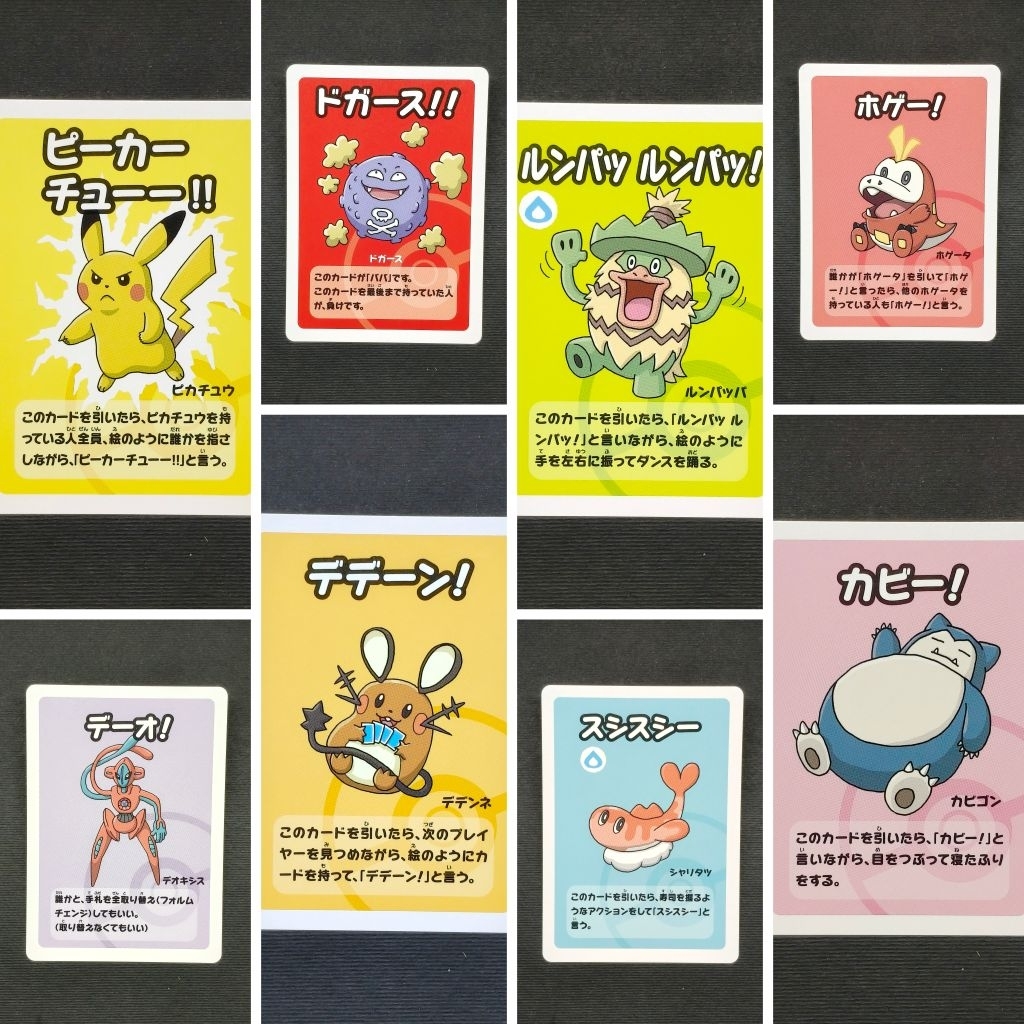 POKEMON Babanuki playing card original pokemon