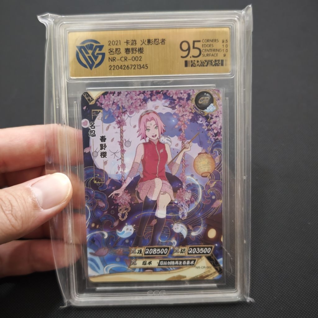 kartu kayou naruto CR sakura