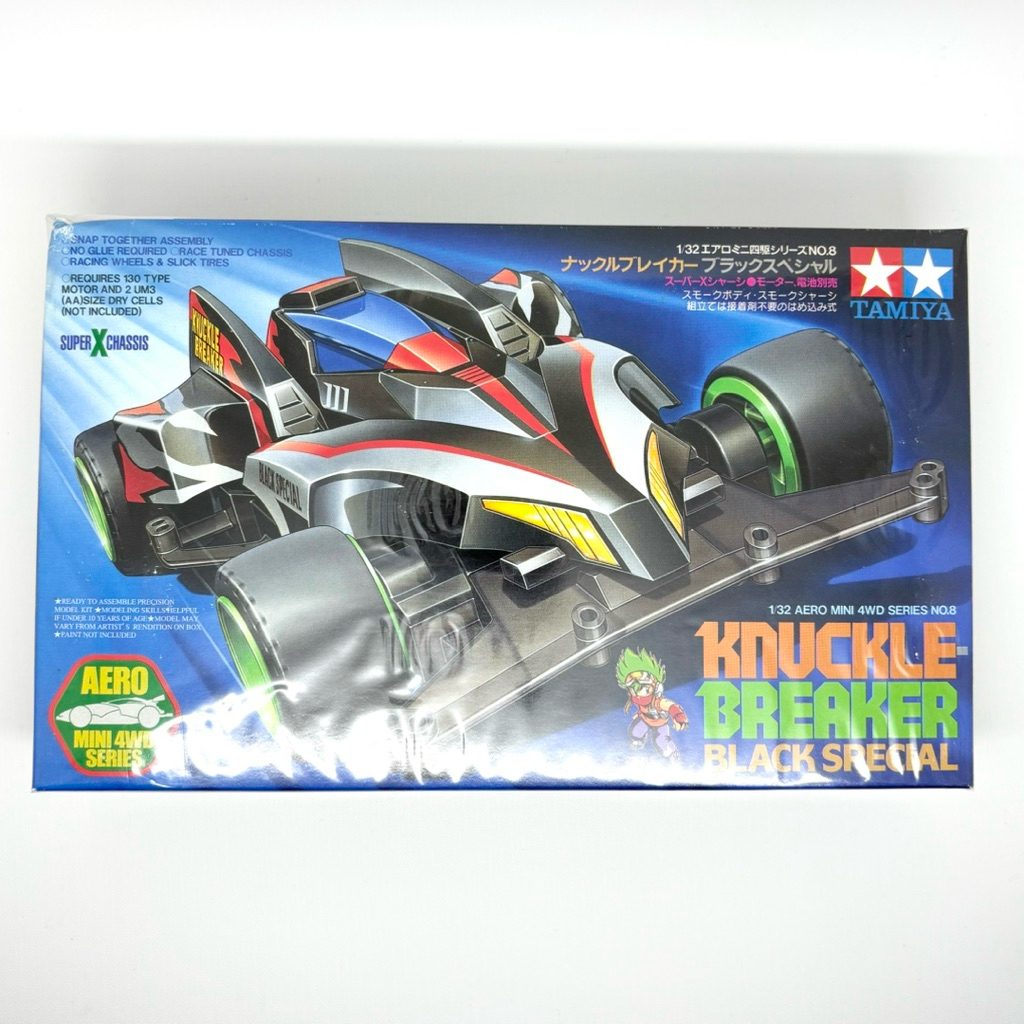 Tamiya 19608 Knuckle Breaker Black Special