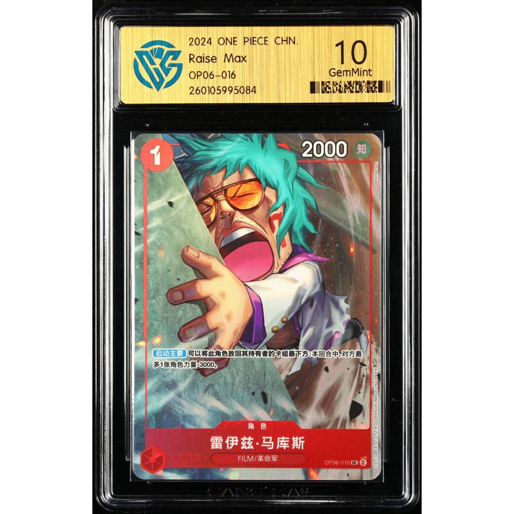 Kartu TCG One Piece 2024 CHN Raise Max OP06-016 Graded CCG 10 GemMint