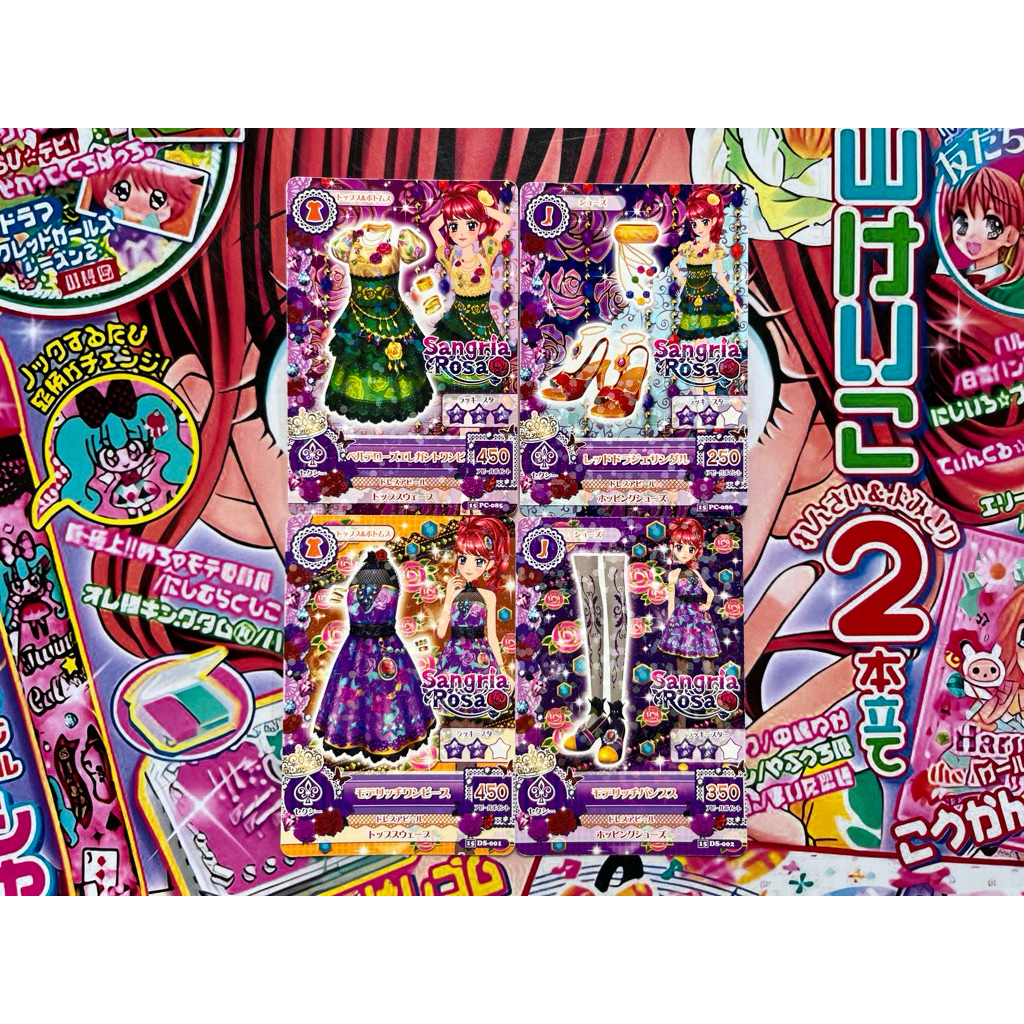 Kartu Aikatsu Sangria Rosa Model Rich Coord Red Dragee Juri Kurebayashi Promotion Card Gummy Card Se