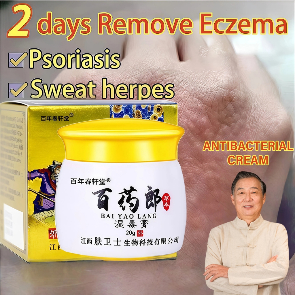 Salep Eksim Kering dan Gatal, Obat Gatal Selangkangan, Salep Bayi Untuk Kulit Iritasi, dan Psoriasi