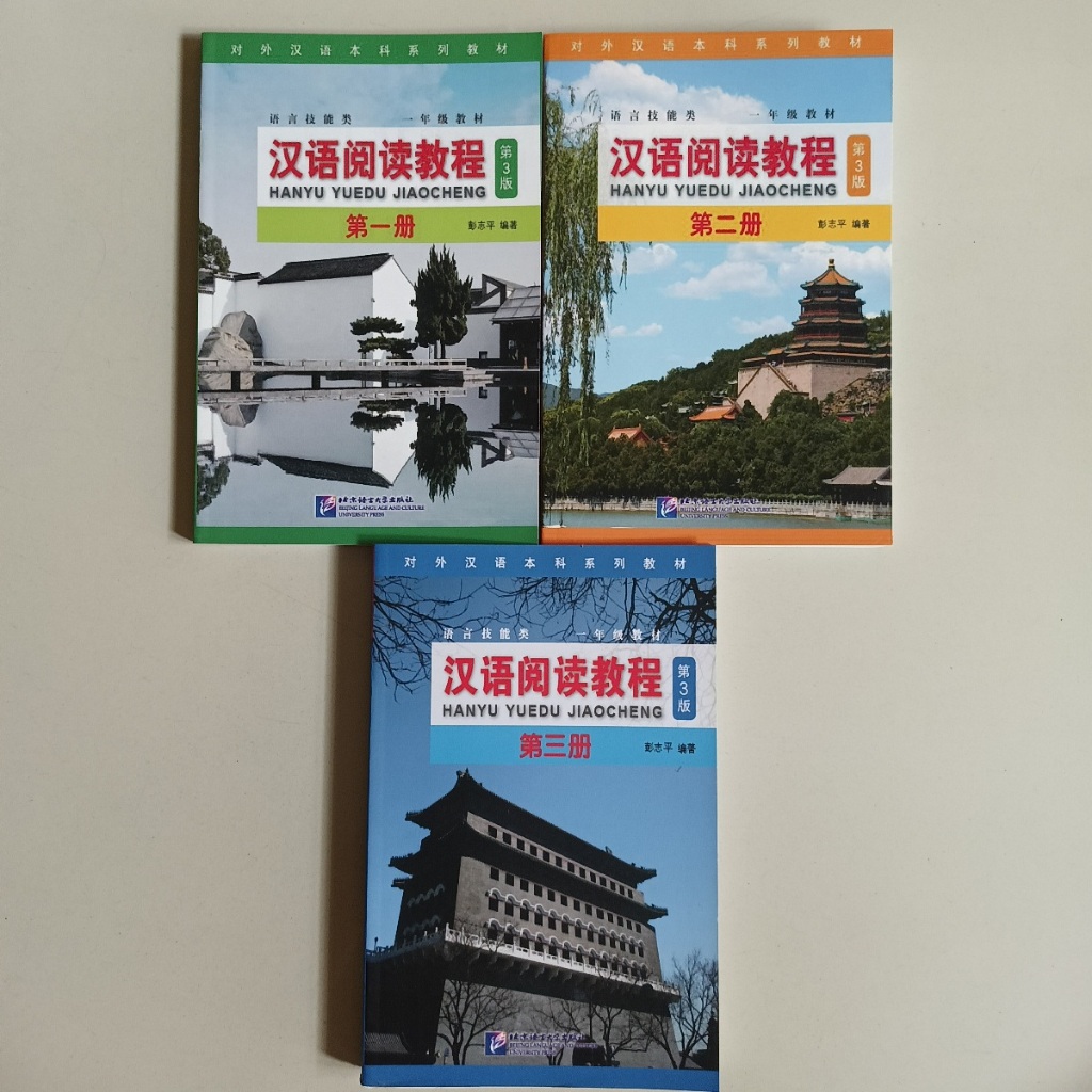 SALE BUKU MANDARIN HANYU YUEDU JIAOCHENG 1/2/3 (CHINESE READING COURSE 3RD EDITION)