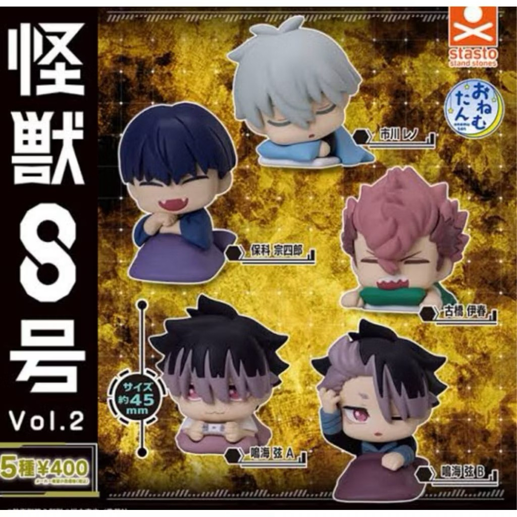 figure gashapon anime kaiju no8 onemutan vol2 edition