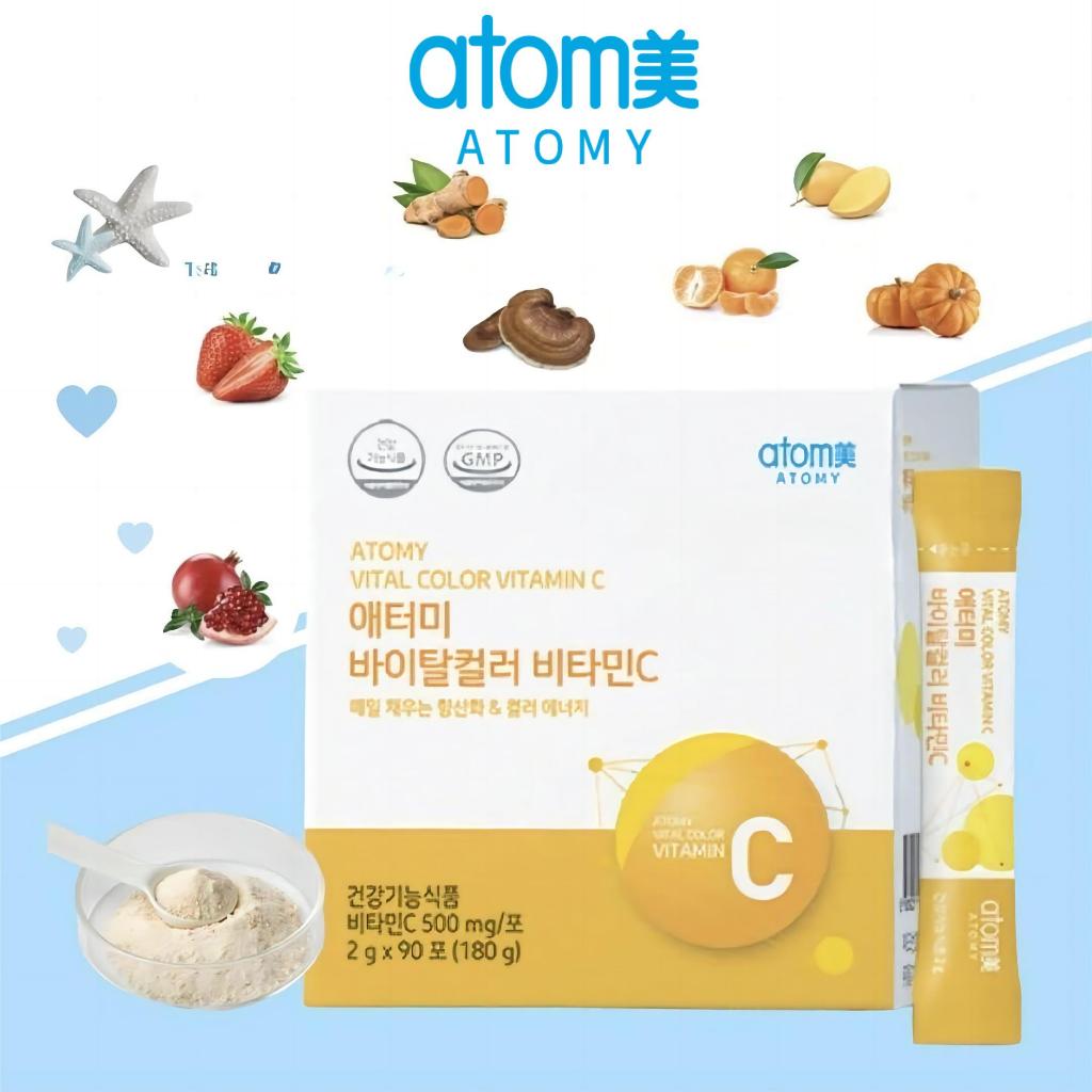 ATOMY Vital Color Vitamin C Powder 180g | Vitamin C Tinggi | Antioksidan | Mencerahkan Kulit | Korea