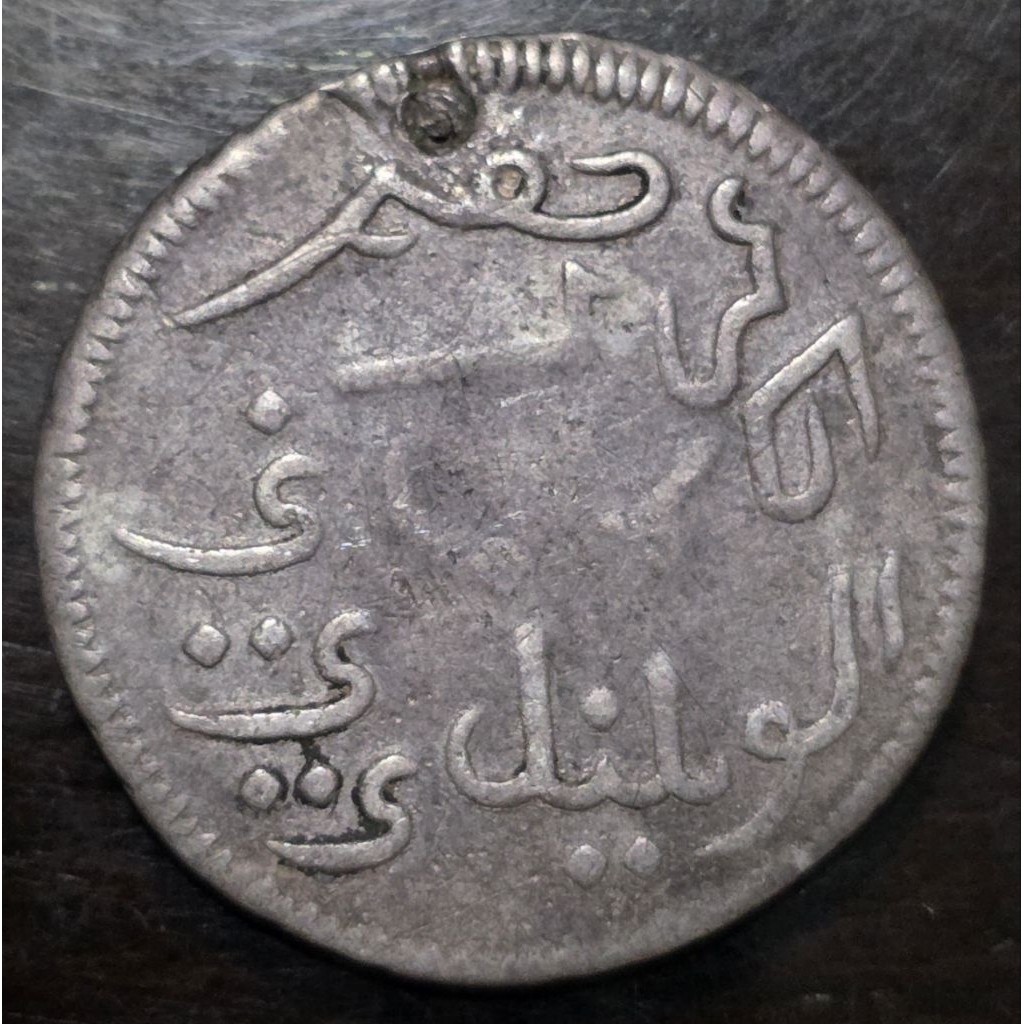 Koin Perak 1 Rupee 1806 Java