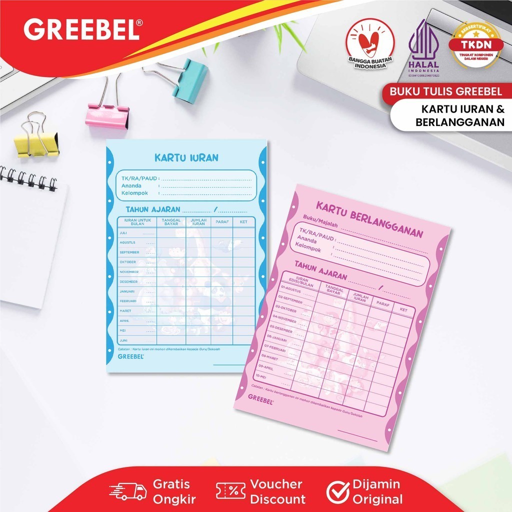 GREEBEL Kartu Iuran 1 Lembar / Kartu SPP / Kartu Iuran Anak Sekolah