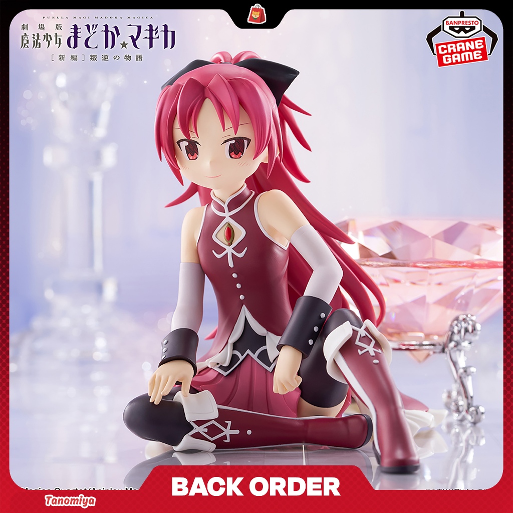 [BACKORDER] Banpresto Figure Kyoko Sakura - Puella Magi Madoka Magica the Movie: Rebellion