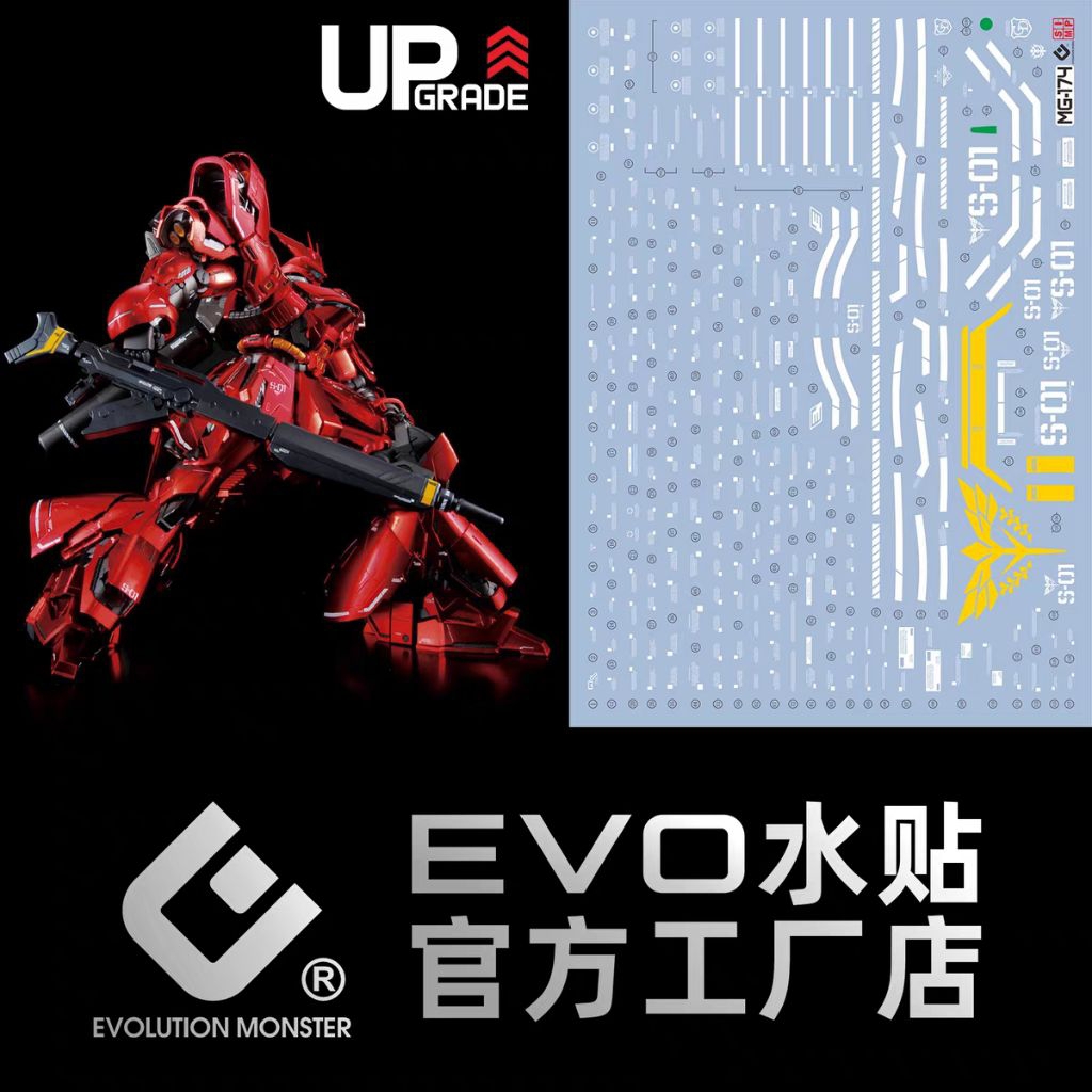 MG 1/100 SAZABI VER.KA WATER DECAL EVOLUTION MONSTER