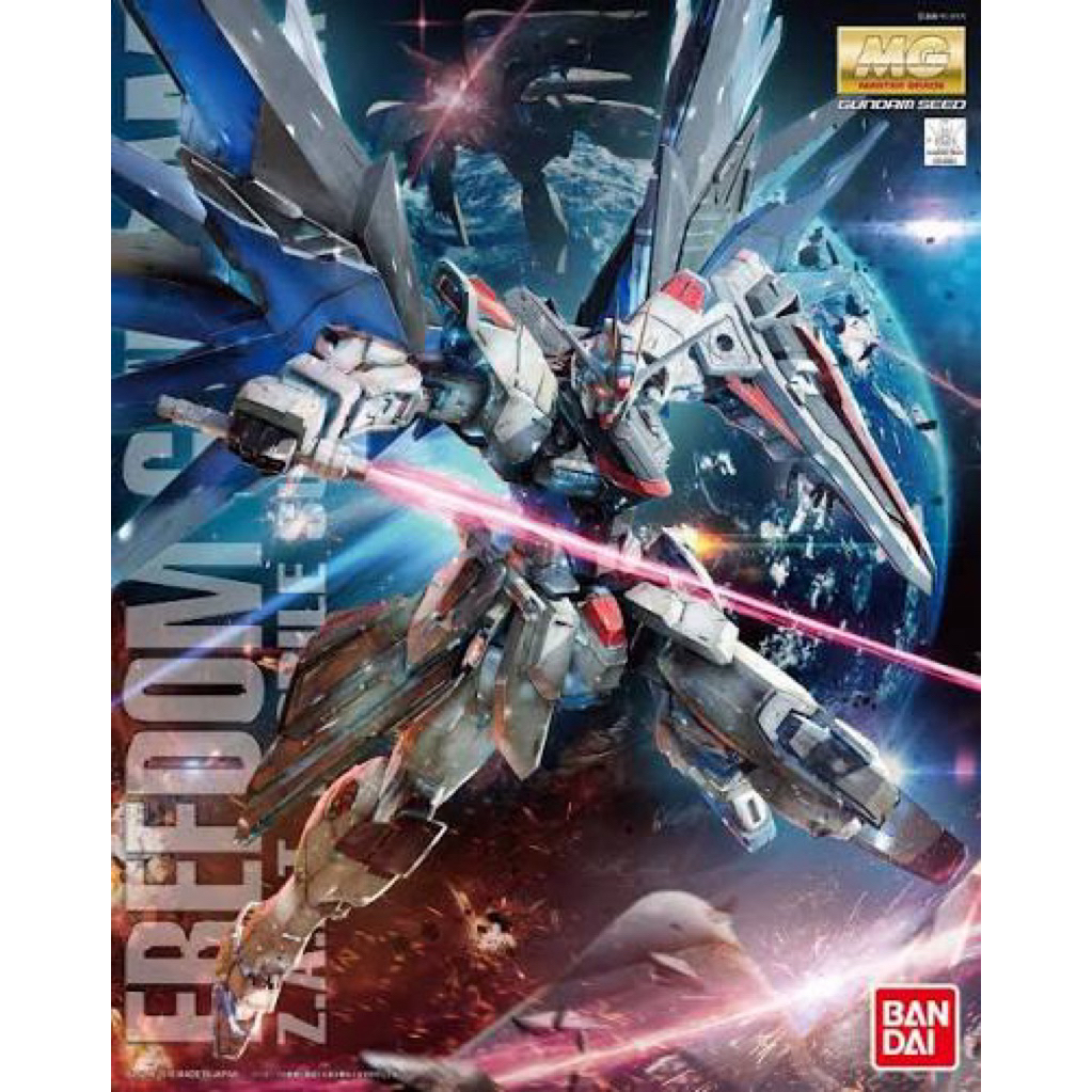 MG Freedom 2.0 Gundam Original Bandai NEW