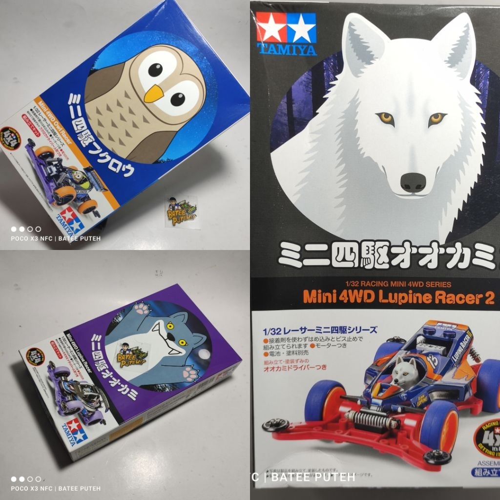 TAMIYA MINI 4WD ANIMAL SERIES ORIGINAL TAMIYA