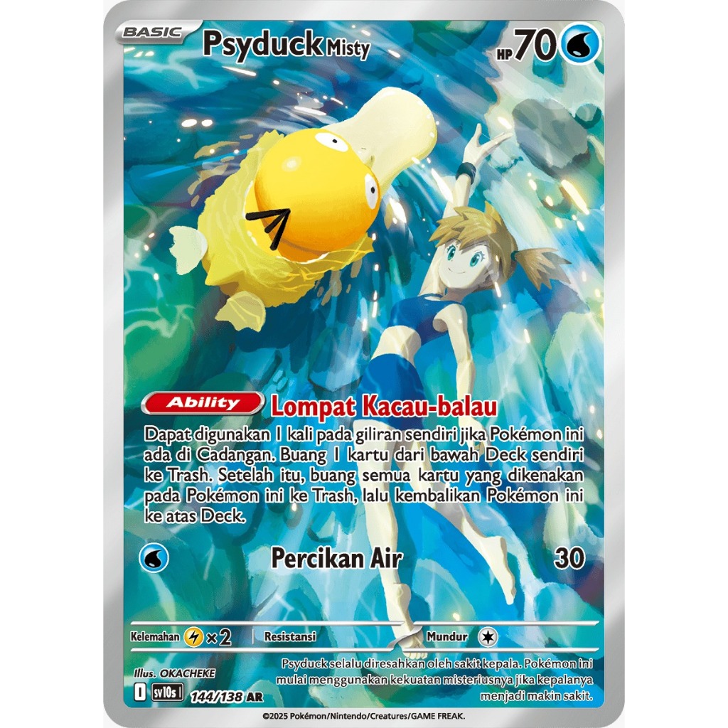 Psyduck Misty AR SV10S 144/138