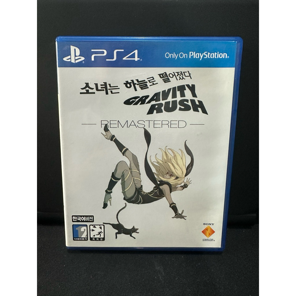 RARE Gravity Rush Remastered PS4