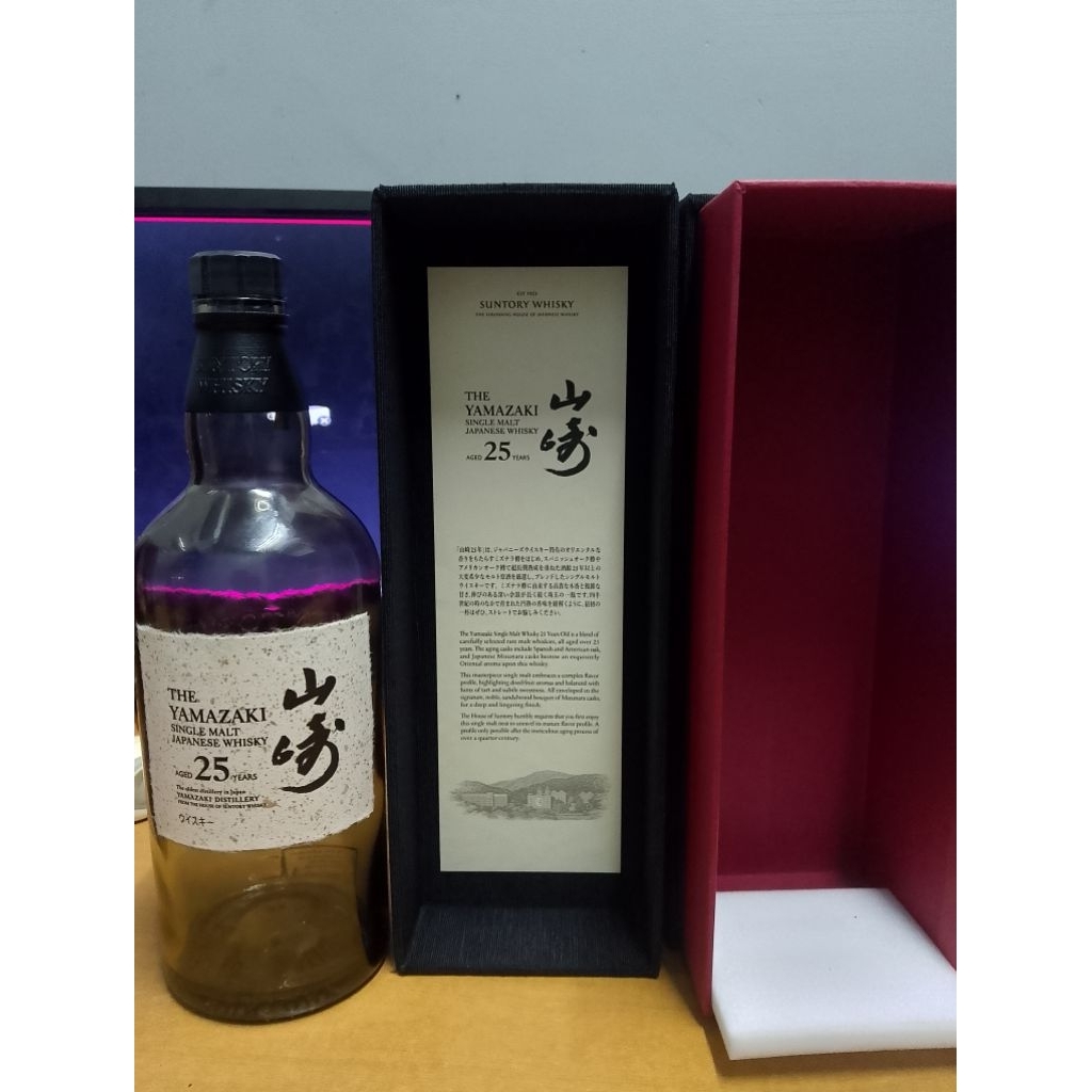 botol hiasan yamazaki 25