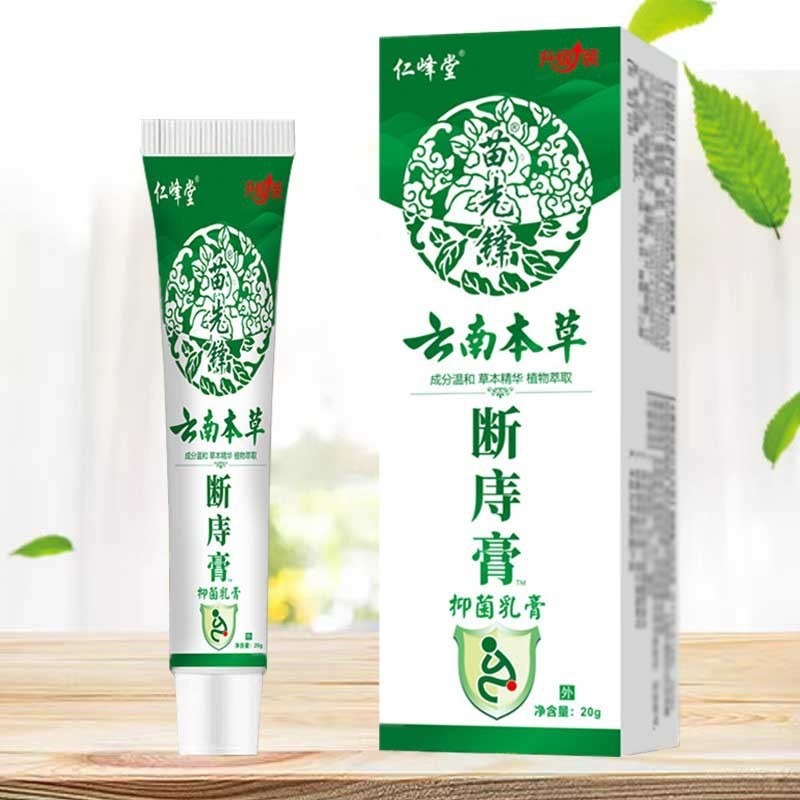 Yunnan Materia Medica Broken Hemorrhoid Cream 20g Salep Wasir Ambeien Herbal Yunnan Bencao Original