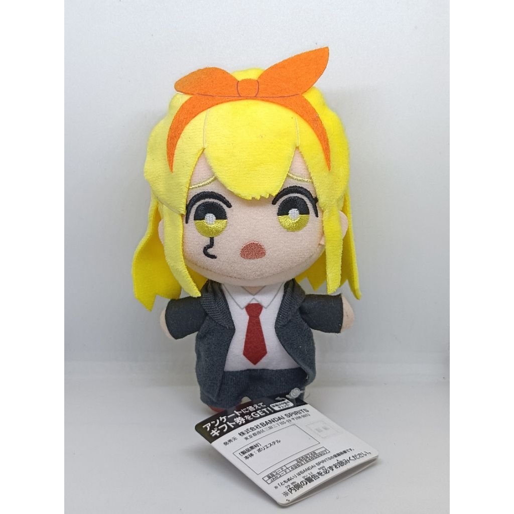 Boneka Plushie - Bandai MASHLE Chibi Plush Doll Lemon Irvine