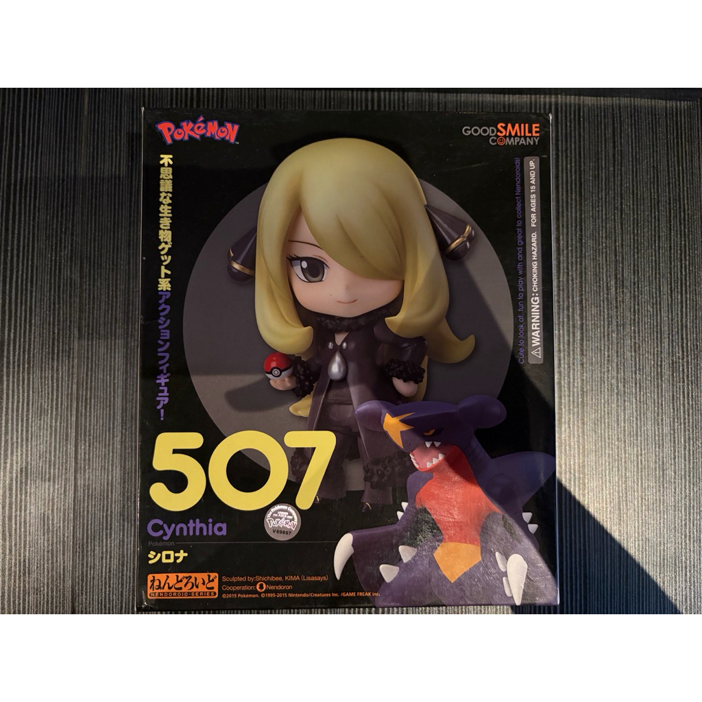 Nendoroid 507 Pokemon Cynthia