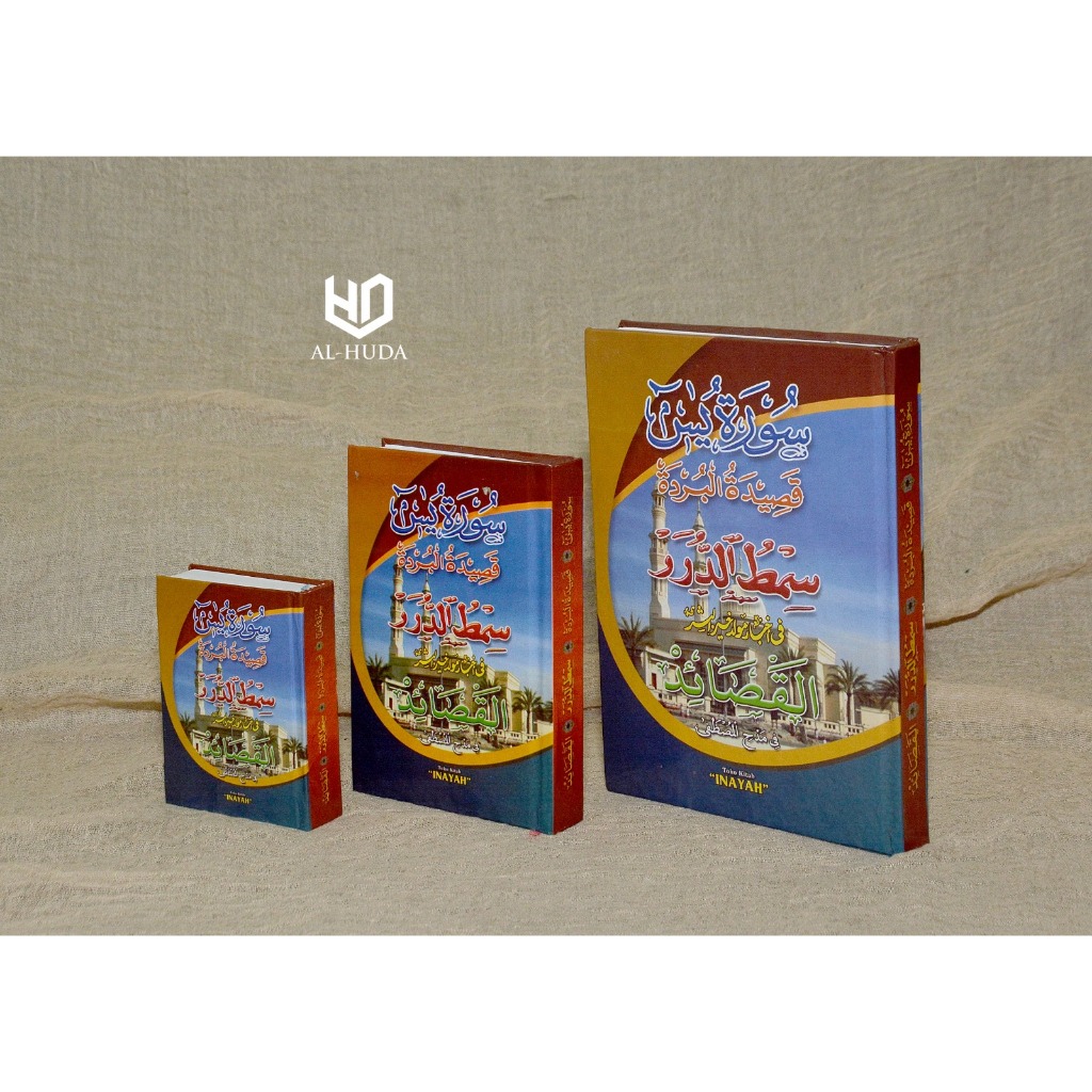 Kitab maulid simtudduror lengkap, berisi yasin/sholawat/burdah uk kecil/sedang/besar