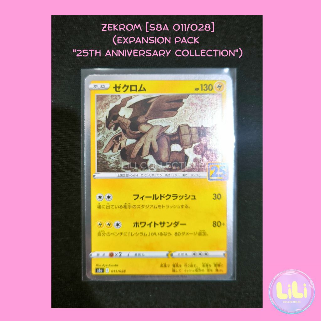 Zekrom 25th Anniversary Collection Pokemon Japanese TCG 011 028
