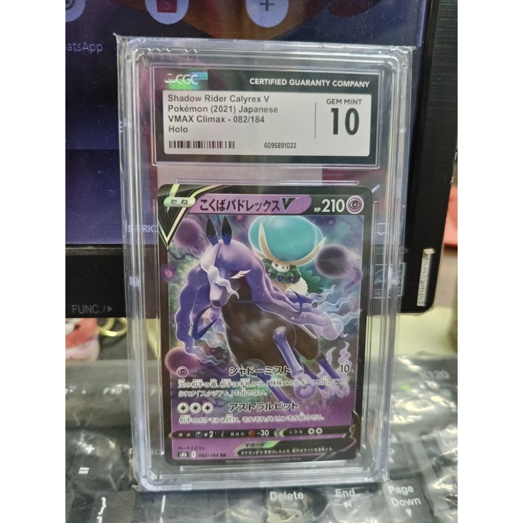 Kartu Pokemon Original Shadow Rider Calyrex V CGC 10