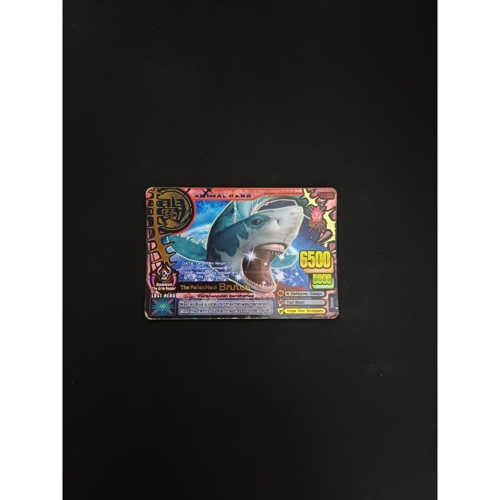 Kartu Animal Kaiser "Brutus" From the Machine