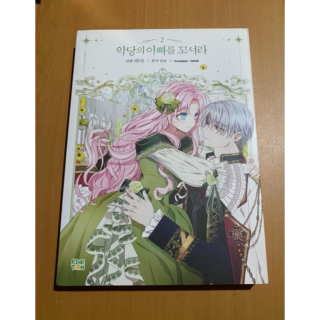 preloved seduce the villain's father manhwa (OFFICIAL)