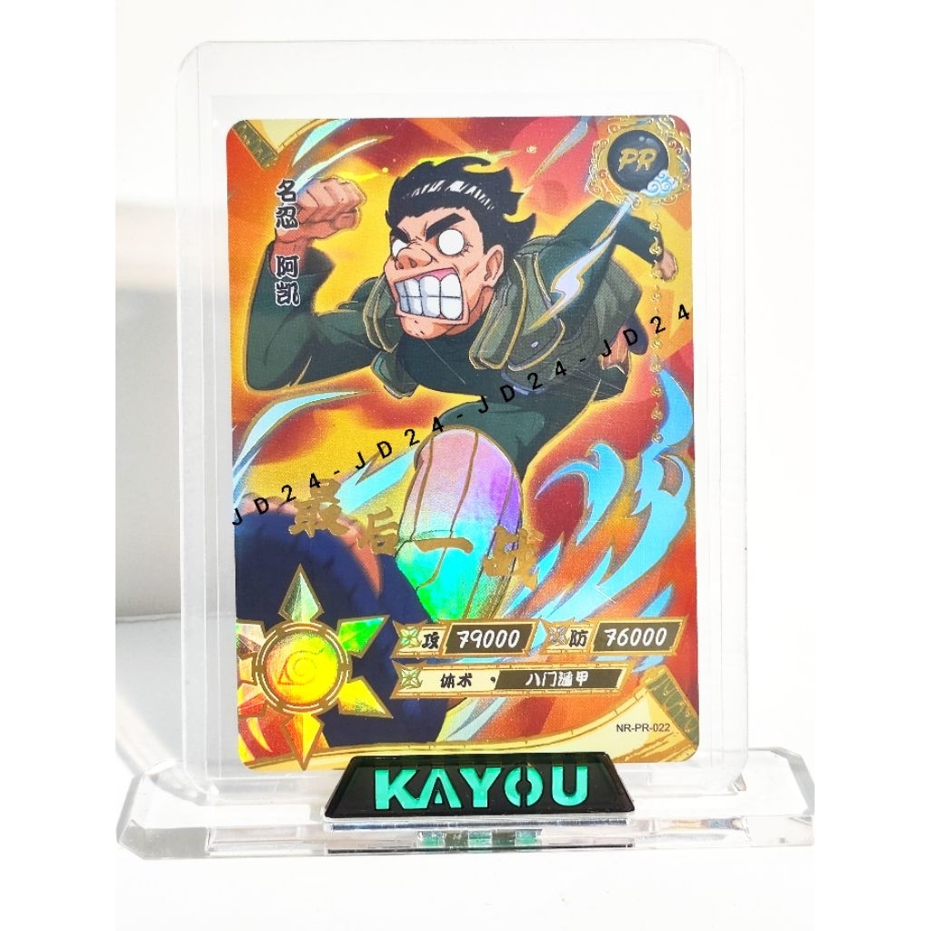 [[ ORI ]] PR 022 PROMO CARD NARUTO KAYOU RARE