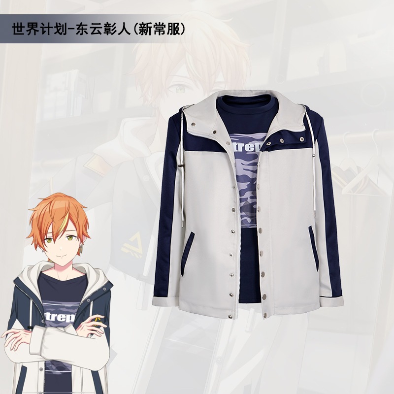 Project SEKAI cos Shinonome Akito cosplay costume