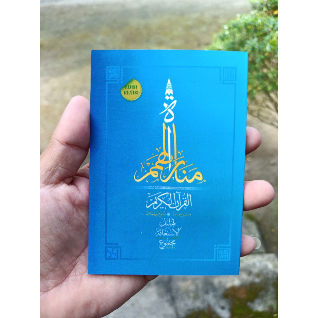 HARGA GROSIR yasin dan tahlil dan istighosah lirboyo yasin tahlil istighotsah lirboyo juz amma surat