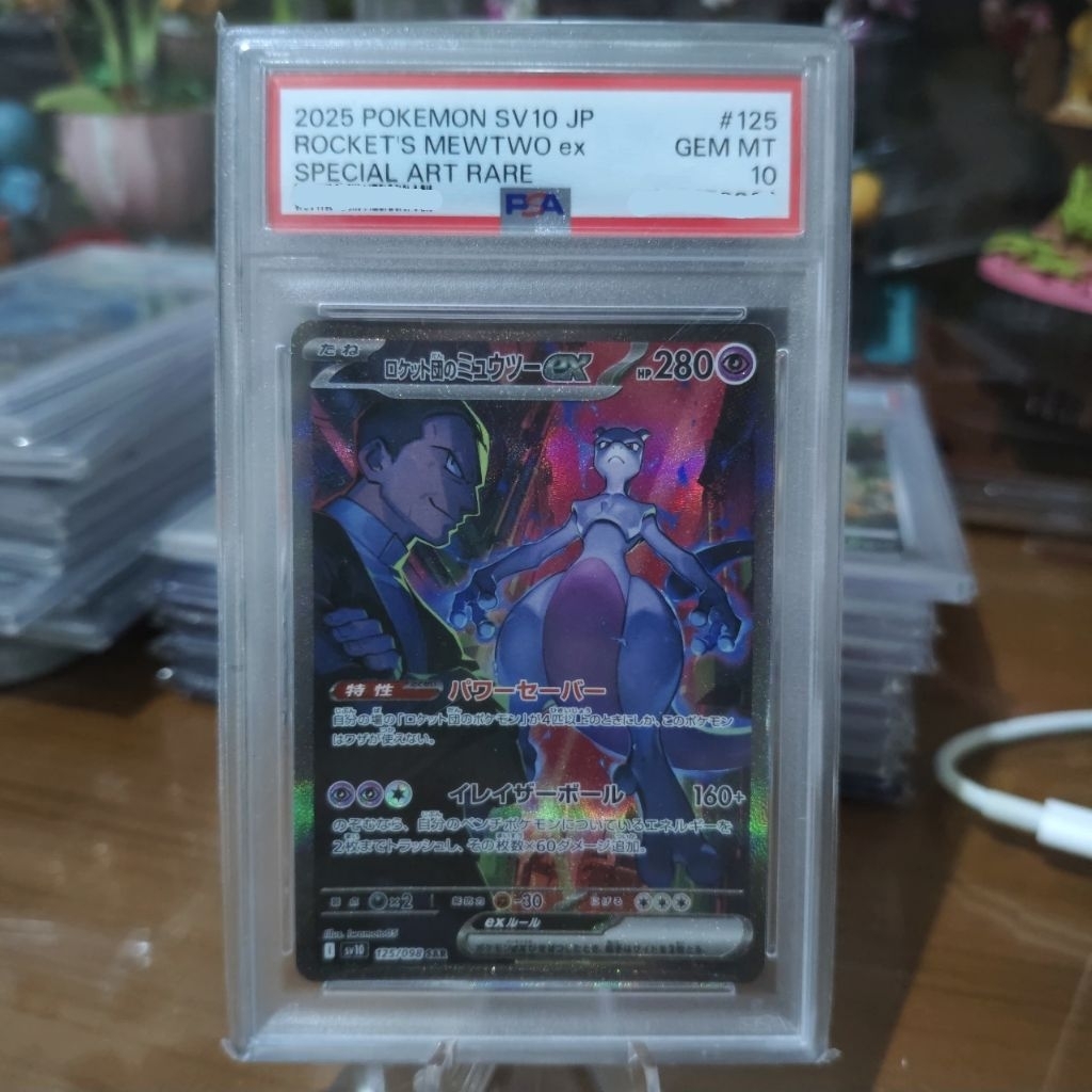 PSA 10 Team Rocket's Mewtwo ex #125 Pokemon Japanese Glory of Team Rocket