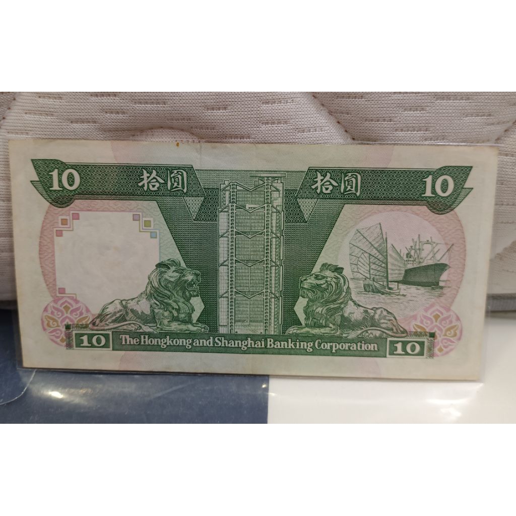 Uang Hongkong kuno dan langka 10dolar