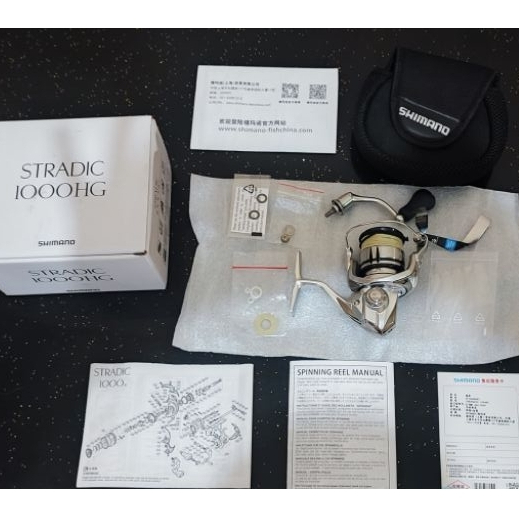 Shimano Stradic FL 1000HG