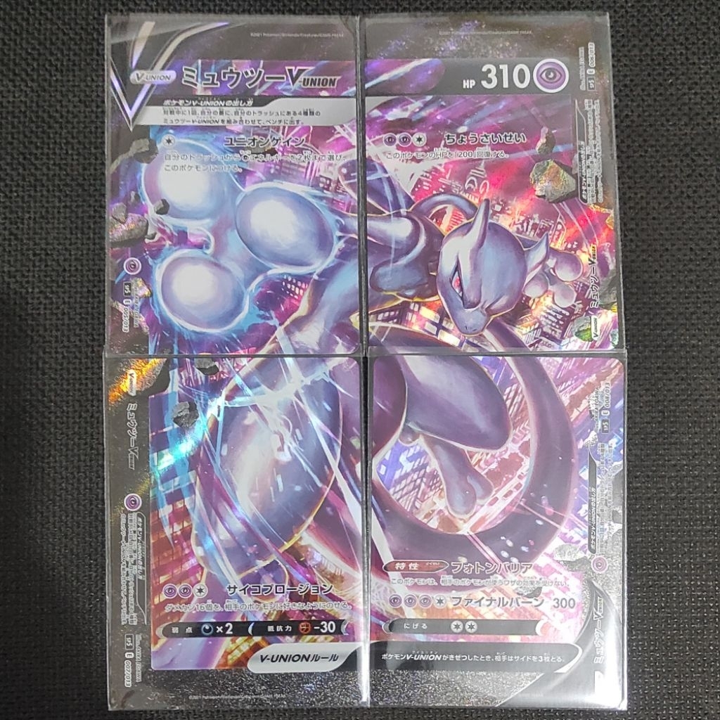 Kartu Pokemon TCG Japan Jepang Mewtwo V Union Original NM