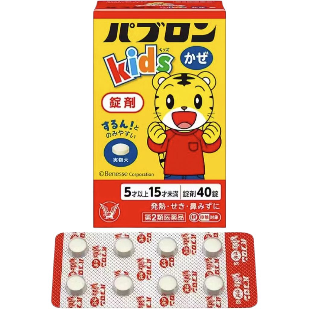 PABRON KIDS ANAK ISI 40 TABLET / BATUK PILEK ANAK