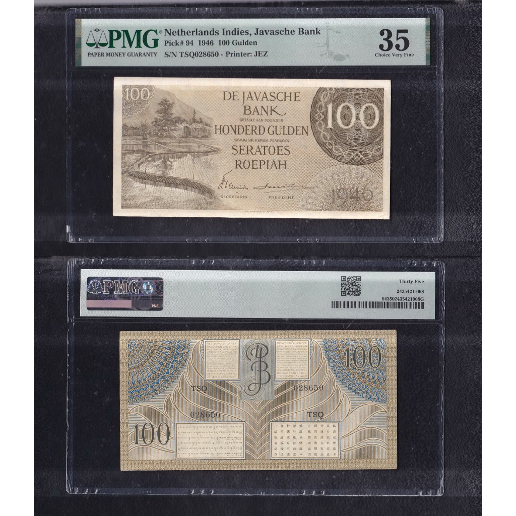 Uang kuno PMG 35 - 100 rupiah Gulden DJB tahun 1946 emisi Federal